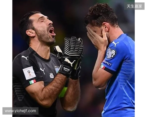 布冯：意大利队的水平远超附加赛级别，很难想象进不去世界杯